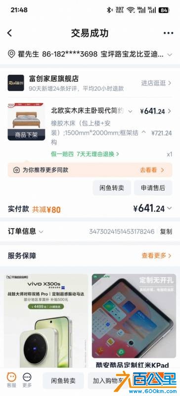 wechat_upload177513802569ce74e91a6af