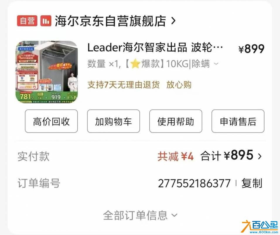 wechat_upload177520499569cf7a832b386