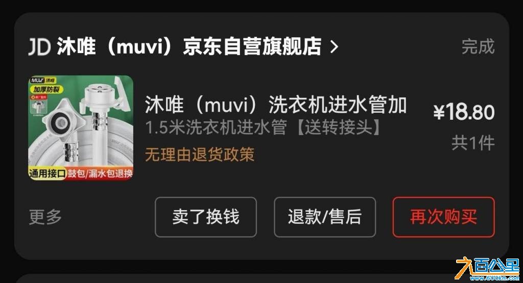 wechat_upload177520499669cf7a84c7748