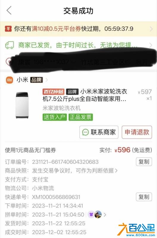 wechat_upload177591253469da46566085e