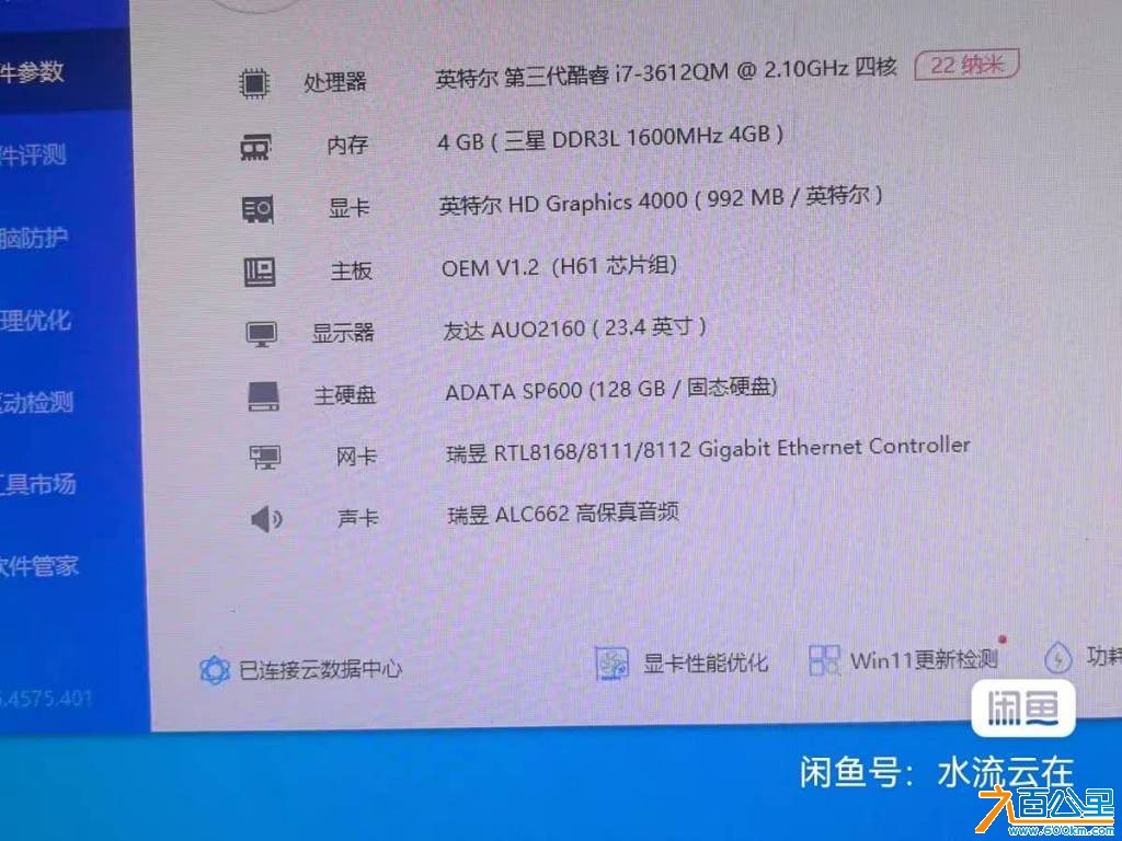 wechat_upload177684929169e8918b705f1
