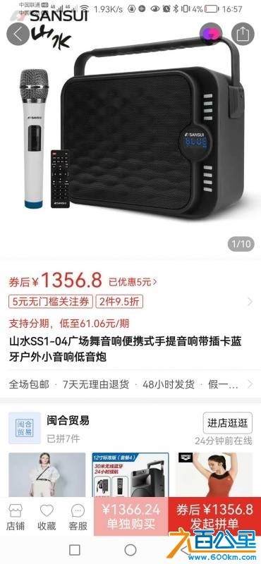 wechat_upload177733000169efe7519f19e