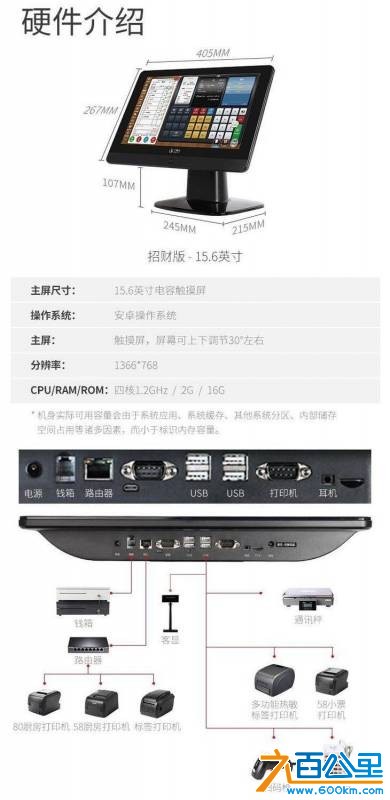 wechat_upload177786176969f8048935ef1
