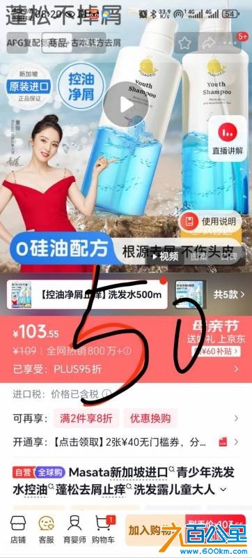 wechat_upload177811357669fbdc2893e8d
