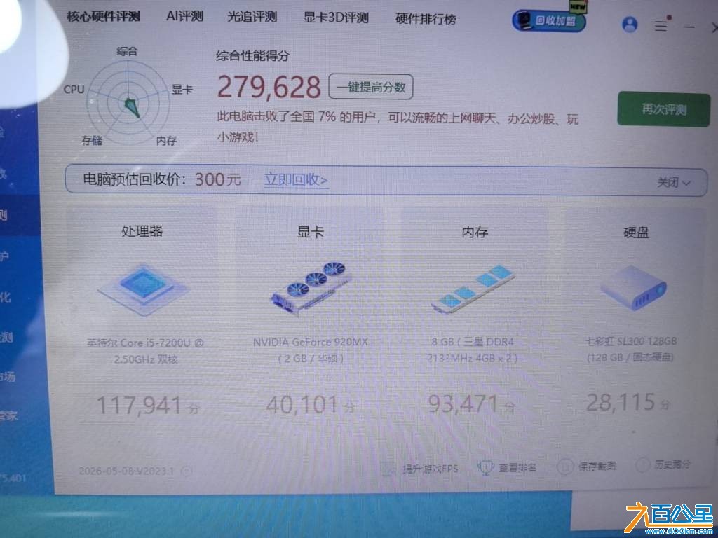 wechat_upload177819405369fd16857e66e