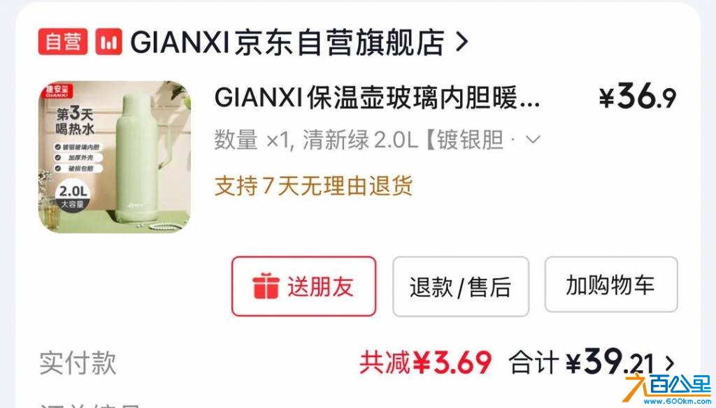 wechat_upload17785701246a02d38c1d8b4