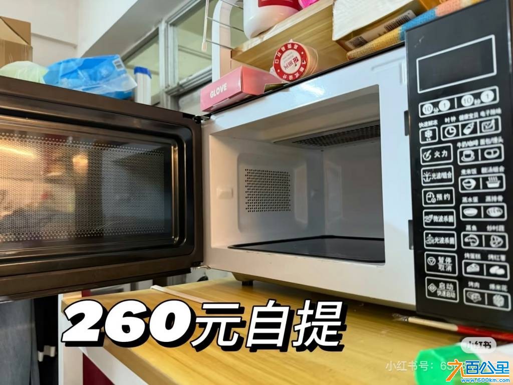 比亚迪研发公寓搬家出闲置