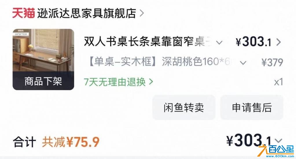 wechat_upload17815715726a309ff47101c