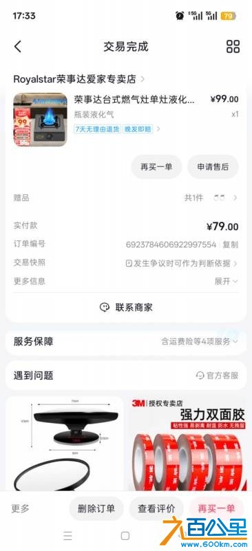 wechat_upload17821215966a39047c34a08