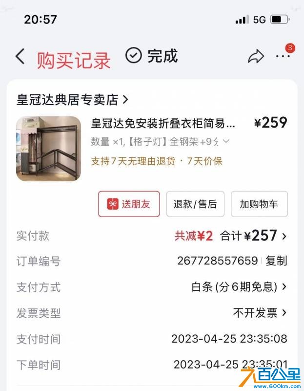 wechat_upload17822592376a3b1e25ce87c