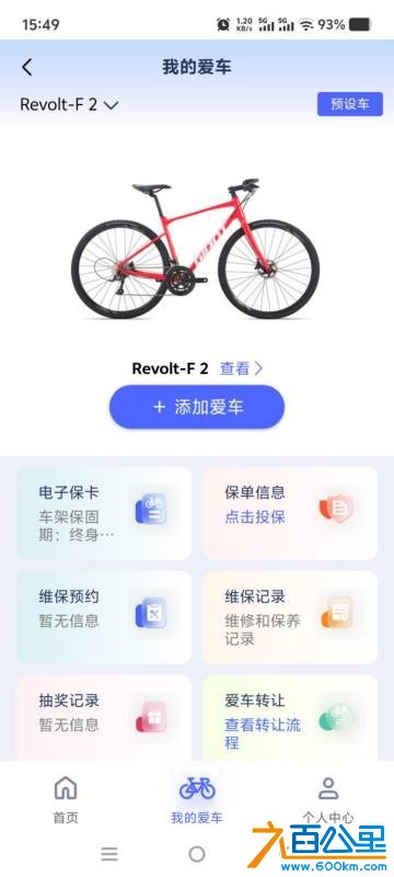 wechat_upload17822991456a3bba092cfe6